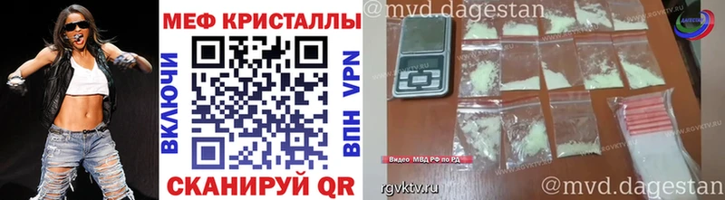 Купить  Апшеронск  Мефедрон 4 MMC 