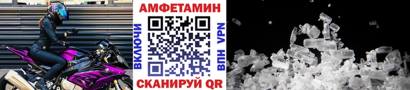 Купить  Апшеронск  МЕТАМФЕТАМИН Methamphetamine 