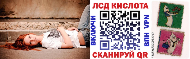 Купить где  Апшеронск  Наркотические марки 1500мкг 