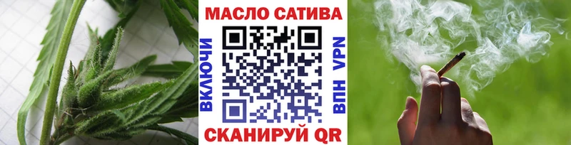 Купить  Апшеронск  ТГК концентрат 
